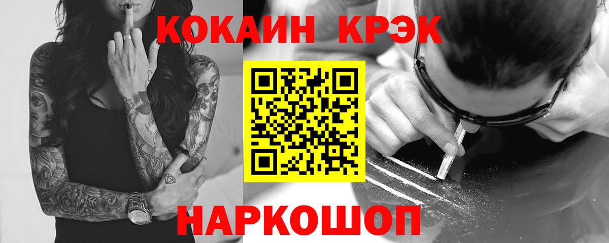 Кокаин  COCAIN 98%  КОКАИН Columbia  Вход с VPN  Будённовск 