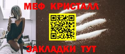 кокаин VHQ Можга