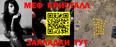 меф VHQ Моздок