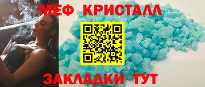 прущий лед Можайск