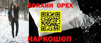 прущий лед Можайск