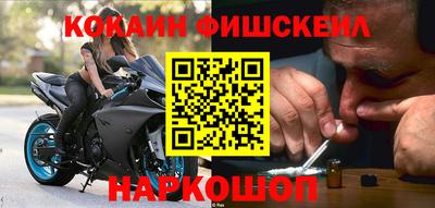 меф VHQ Моздок