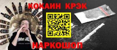 кокаин VHQ Можга