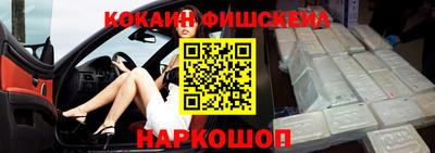 меф VHQ Моздок