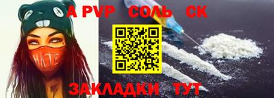 прущий лед Можайск
