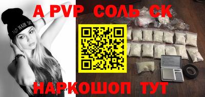 кокаин VHQ Можга