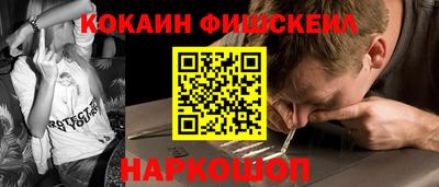 меф VHQ Моздок