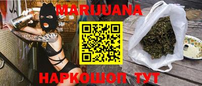 кокаин VHQ Можга