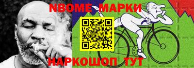 кокаин VHQ Можга