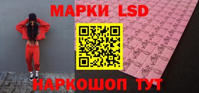 прущий лед Можайск
