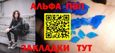 прущий лед Можайск