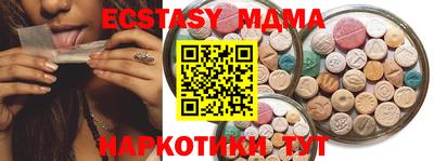 меф VHQ Моздок