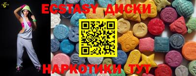 кокаин VHQ Можга