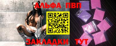 прущий лед Можайск
