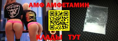 меф VHQ Моздок