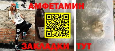 прущий лед Можайск