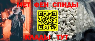 меф VHQ Моздок