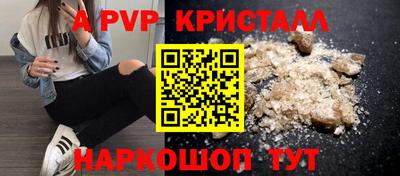 прущий лед Можайск