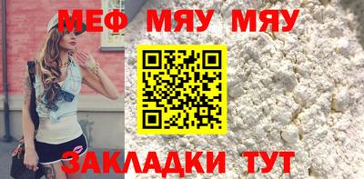 прущий лед Можайск