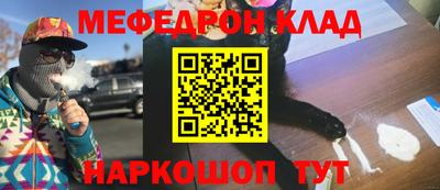 кокаин VHQ Можга