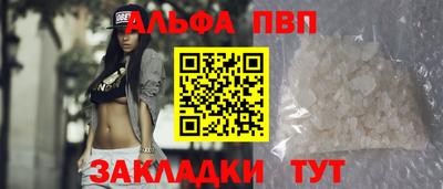 меф VHQ Моздок