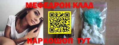 прущий лед Можайск
