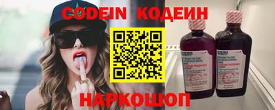 прущий лед Можайск