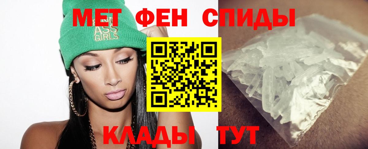 Метамфетамин Декстрометамфетамин 99.9% Будённовск