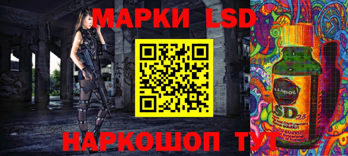 Будённовск  дарнет шоп  Наркотические марки  Вход с VPN  Марки N-bome 1500мкг 