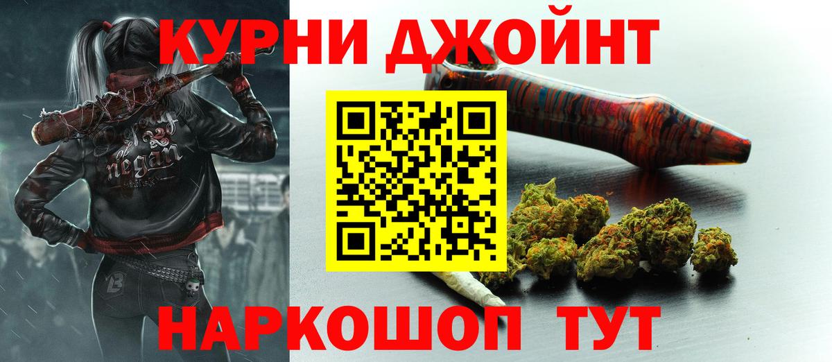 Будённовск  Каннабис план  Бошки марихуана White Widow  Вход с VPN  Конопля марихуана  МАРИХУАНА тримм 